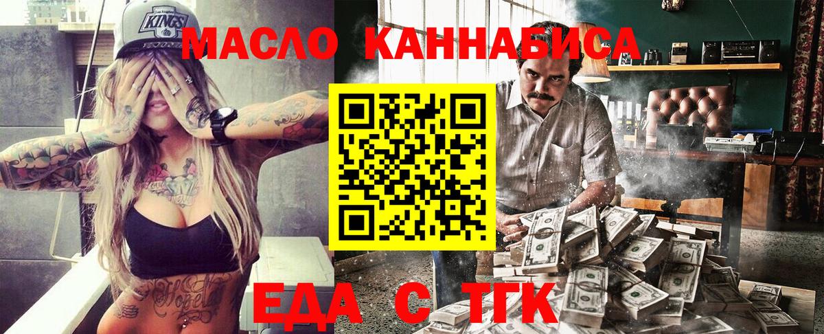 Заволжье  Canna-Cookies марихуана  Вход с VPN 