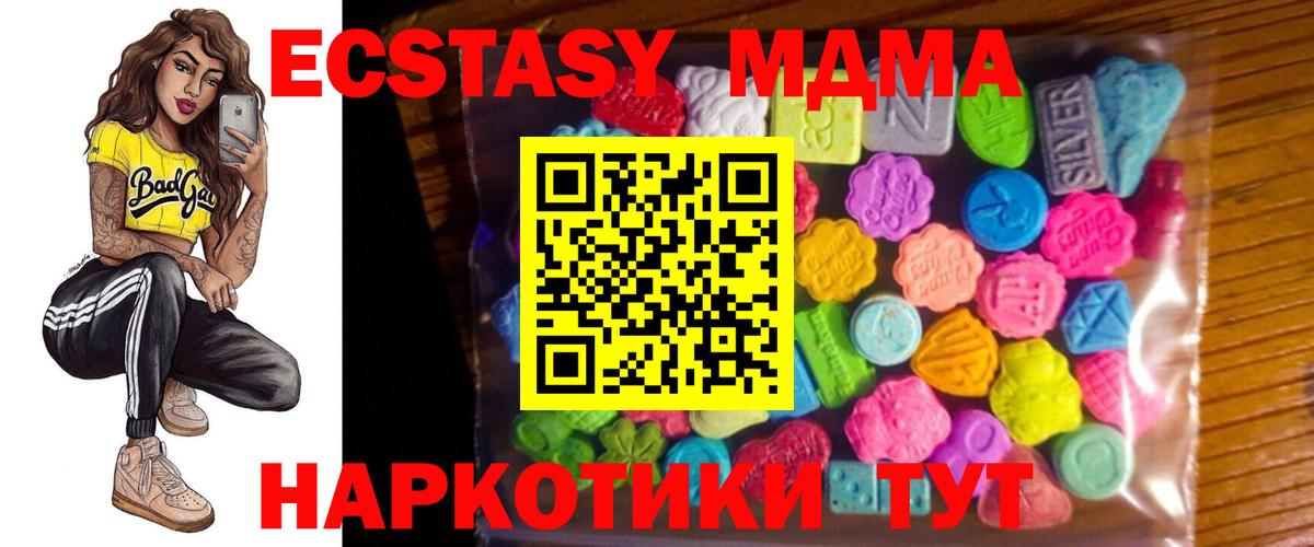 Экстази 99% Заволжье