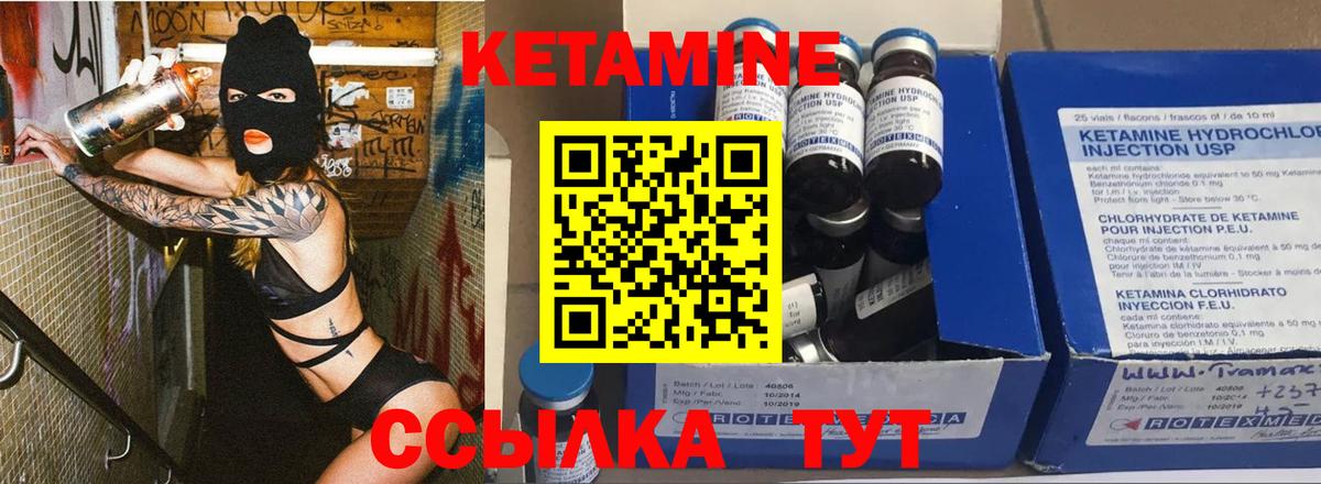 блэк спрут tor  Вход с VPN  Заволжье  Кетамин ketamine 