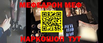 гашик Бийск