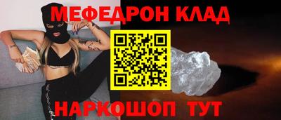 прущие грибы Беслан