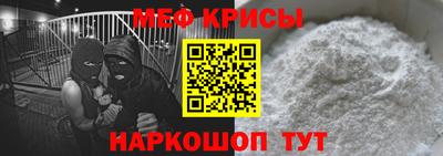 гашик Бийск
