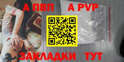 прущие грибы Беслан