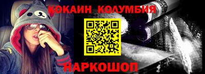 прущие грибы Беслан