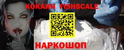 прущие грибы Беслан