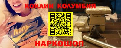гашик Бийск
