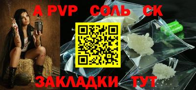 гашик Бийск