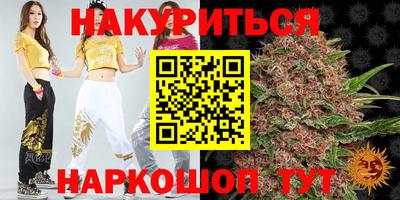 прущие грибы Беслан