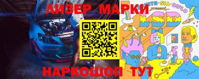 прущие грибы Беслан