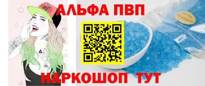 прущая мука Старая Купавна