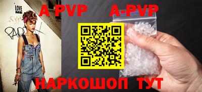 гашик Бийск
