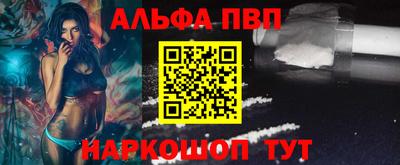 гашик Бийск