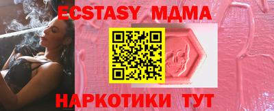 прущие грибы Беслан