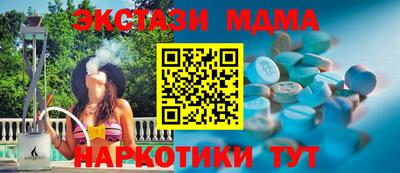 гашик Бийск