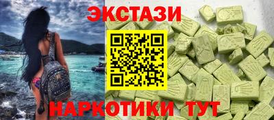 гашик Бийск