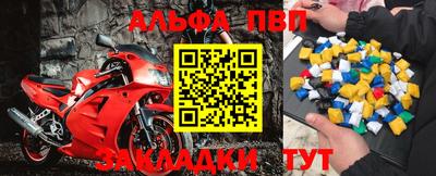 гашик Бийск