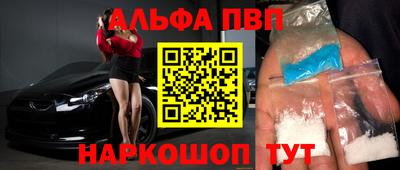 прущие грибы Беслан