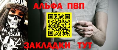 прущие грибы Беслан