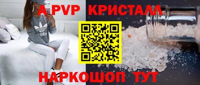 мдма Ставрополь