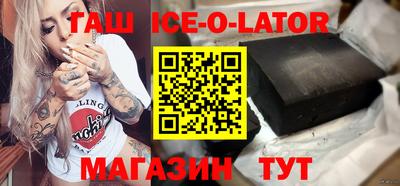 прущие грибы Беслан