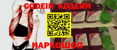 прущие грибы Беслан