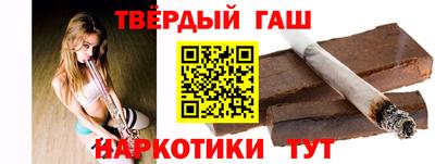 гашик Бийск