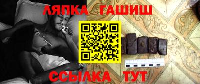 прущие грибы Беслан
