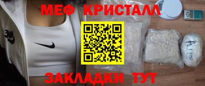 прущие грибы Беслан
