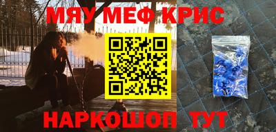 прущие грибы Беслан