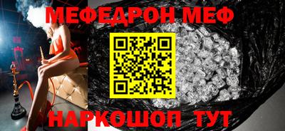 прущие грибы Беслан