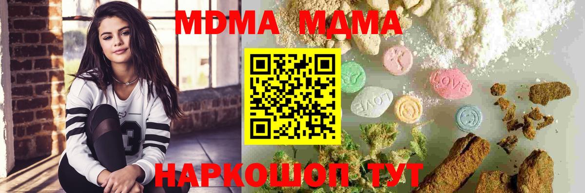 Экстази Заволжье