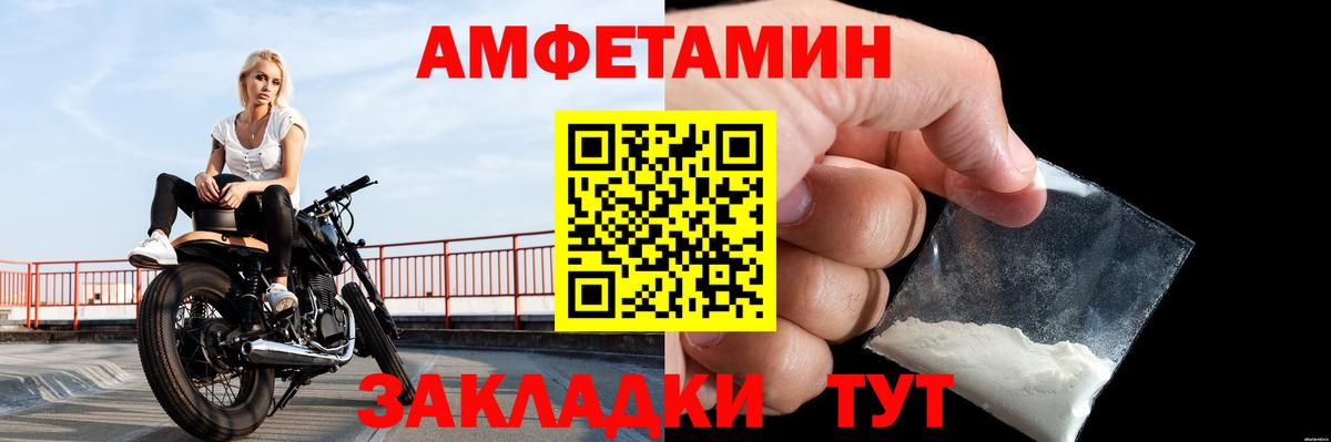 Первитин кристалл Заволжье