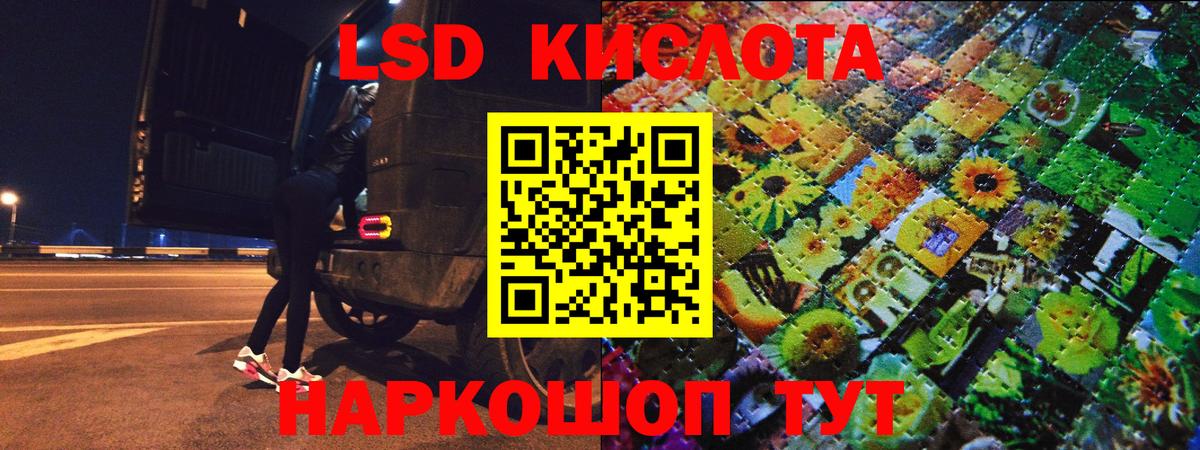Заволжье  Наркотические марки 1500мкг  Марки N-bome  Вход с VPN 
