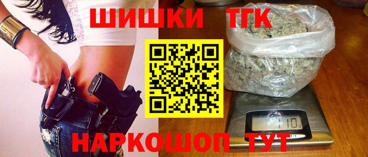 Каннабис Ganja Заволжье