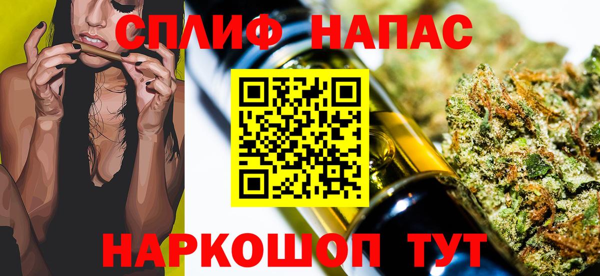 Заволжье  Канабис SATIVA & INDICA  Канабис THC 21%  Канабис AK-47  Вход с VPN 